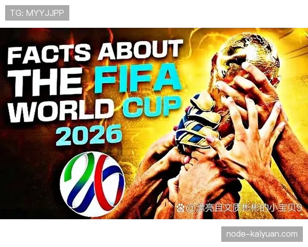 2026世界杯48队12小组赛制如何规定，小组前两名和成绩最好的第三名如何晋级