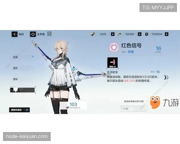 帕尔默的组织核心角色与战术自由度适配性分析