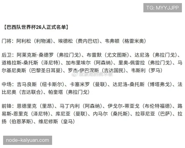世界杯C组摩洛哥VS海地预测分析 世界杯C组摩洛哥VS海地预测分析